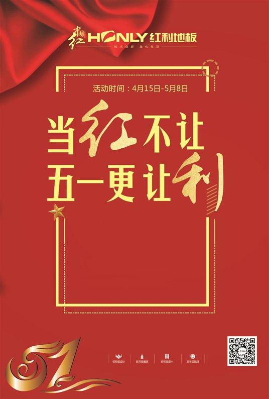 2025新奥门资料大全