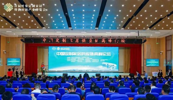 2025新奥门资料大全