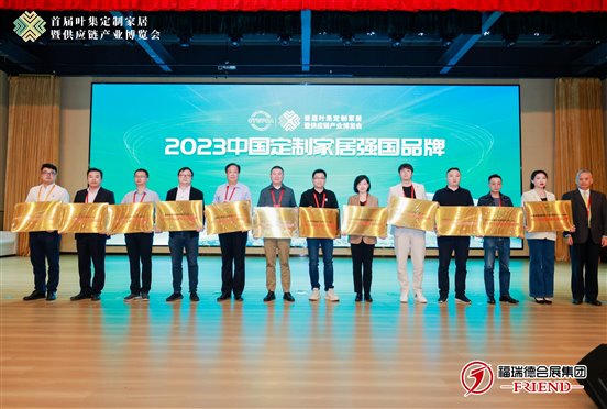 2025新奥门资料大全
