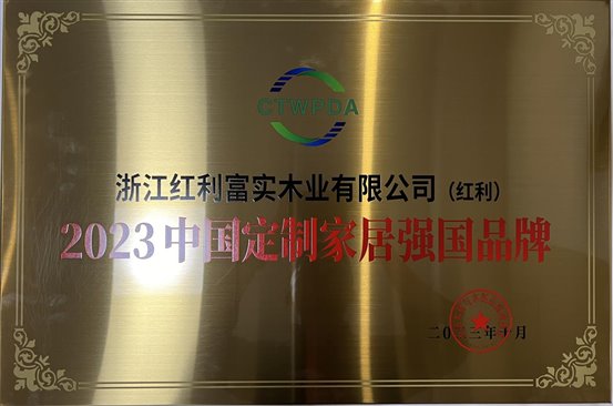 2025新奥门资料大全