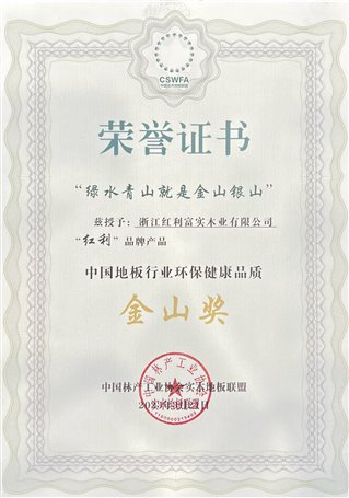 2025新奥门资料大全