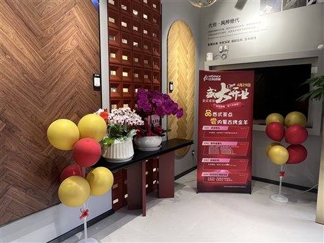 2025新奥门资料大全