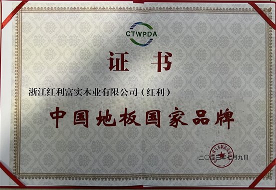 2025新奥门资料大全