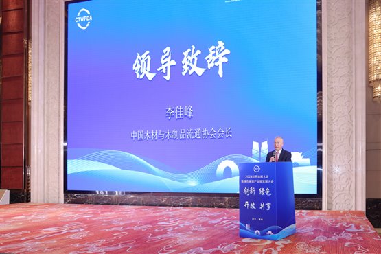 2025新奥门资料大全