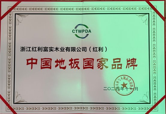 2025新奥门资料大全