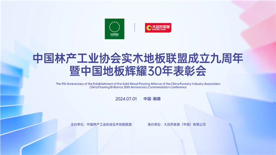 2025新奥门资料大全